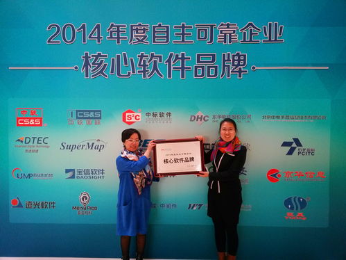 公司新聞 網(wǎng)絡(luò)技術(shù)服務(wù)再升級，助力企業(yè)數(shù)字化轉(zhuǎn)型新篇章