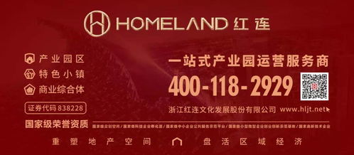 溫州市鹿城區委常委、宣傳部部長曾偉調研紅連第九區數字經濟產業園文化產業，聚焦數字文化創意內容應用服務